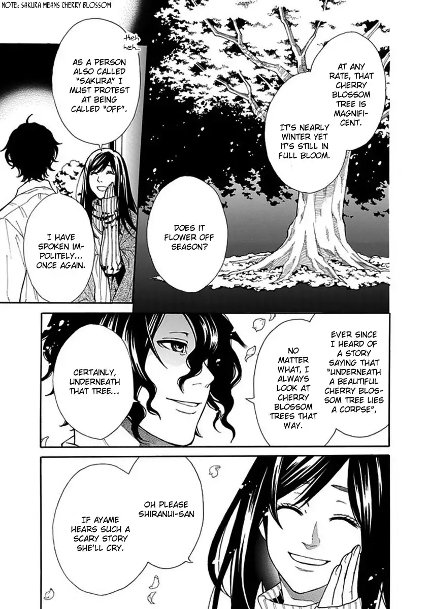 Shiranui Kitanroku Chapter 3 8